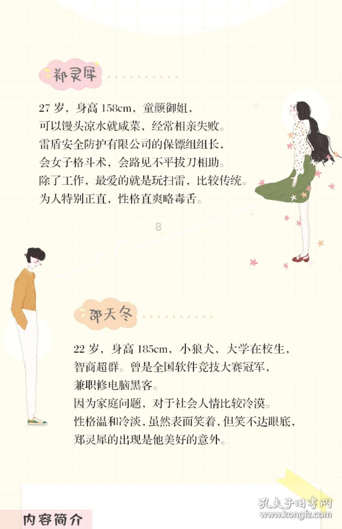 探索吉鹿力问答社区,尽在为什么中秋节叫“团圆节”呢?